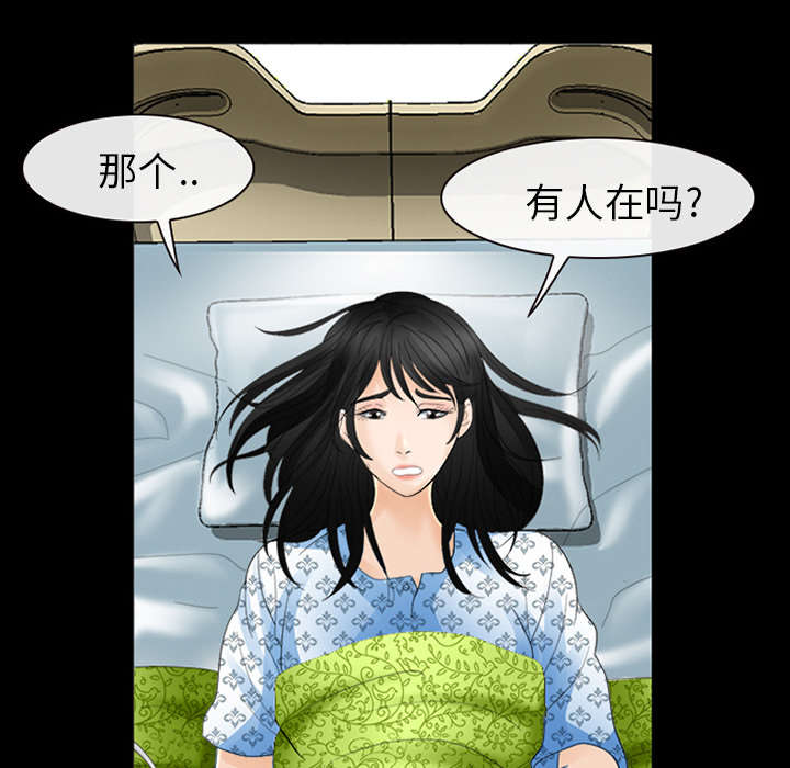 第6章：刑警找你5