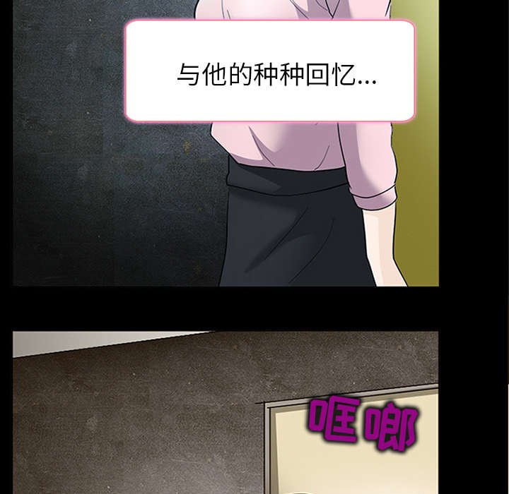 第15章：风水轮流转28