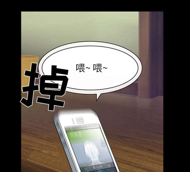 第41章：暴怒24