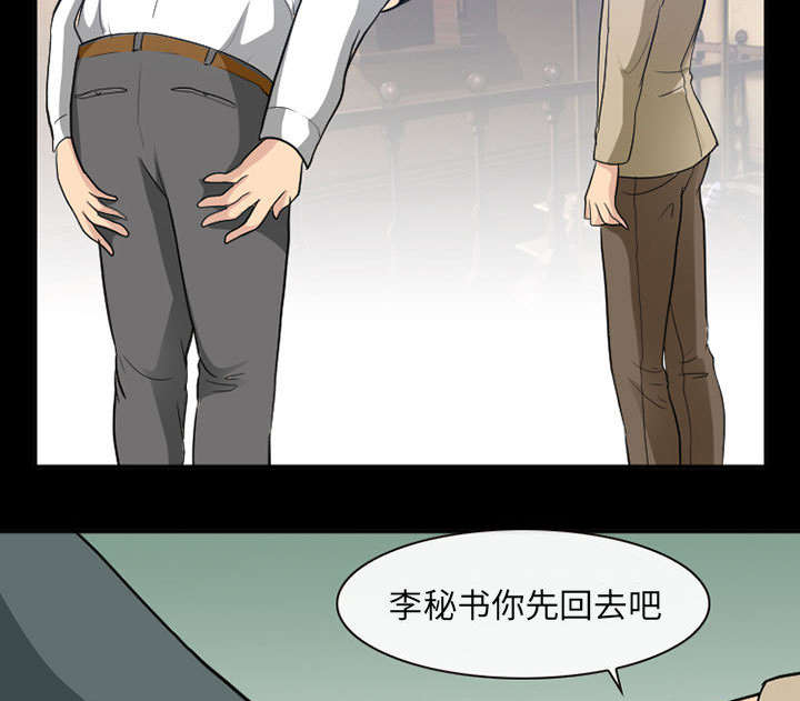 第46章：我要她陪我一晚5