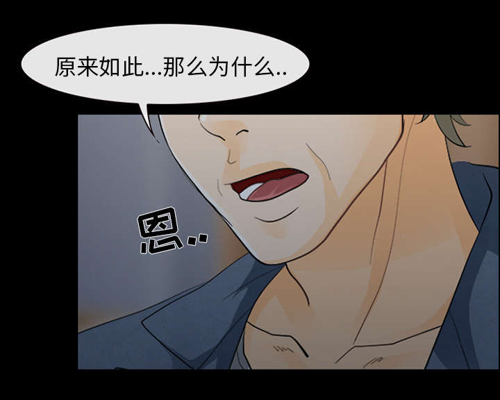 第7章：嫌疑人5