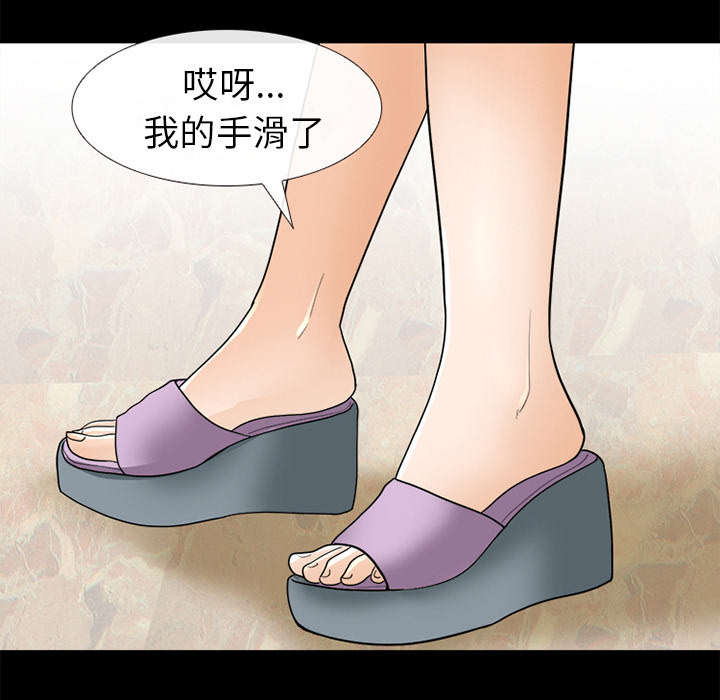 第32章：恶客26