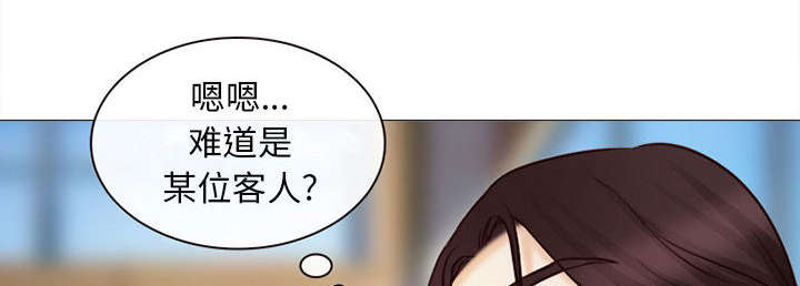 第52章：眼熟的男人10
