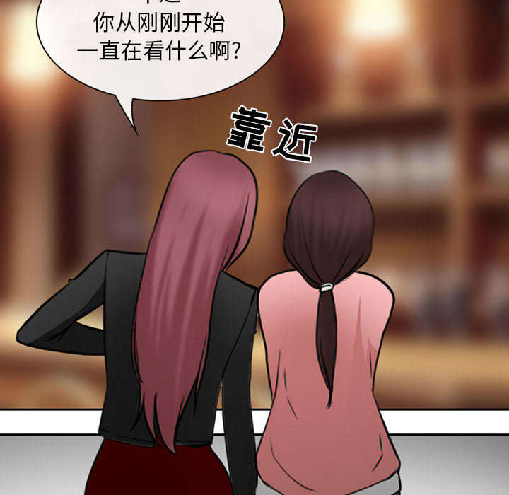 第53章：同样的眼熟43