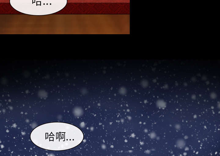 第5章：失去意识21