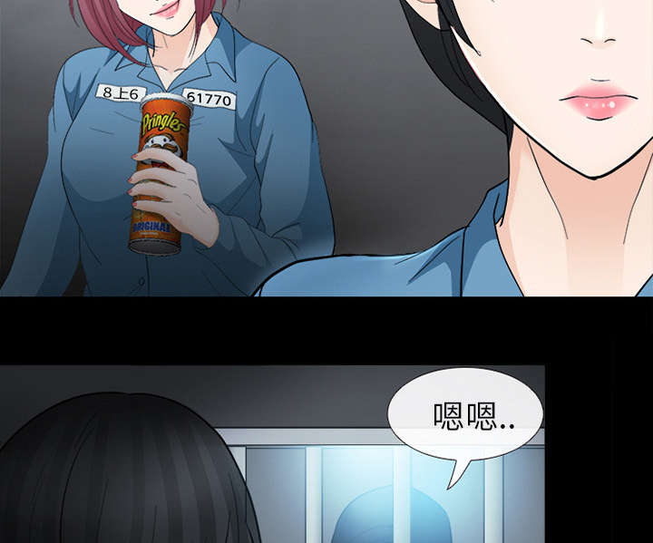 第17章：引来预警39