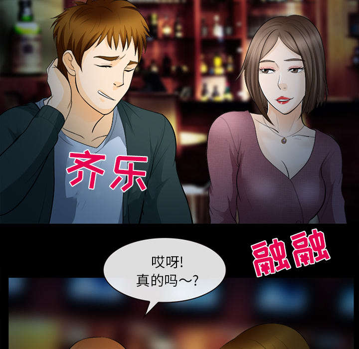 第28章：搭讪35
