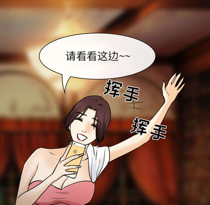 第53章：同样的眼熟7
