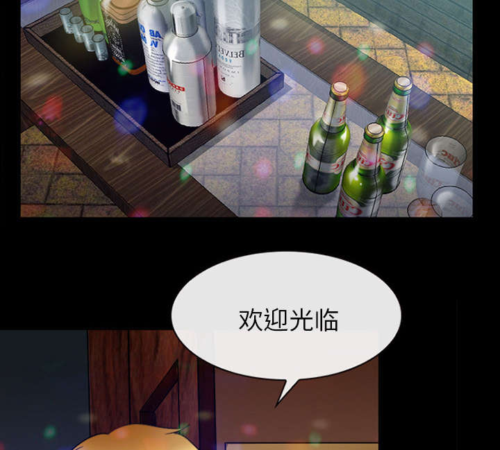 第35章：我请客放纵30