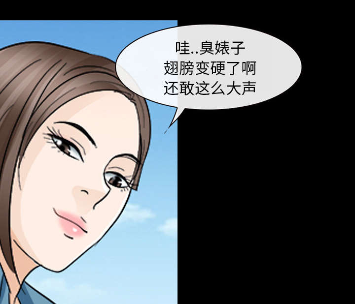 第20章：爆发25