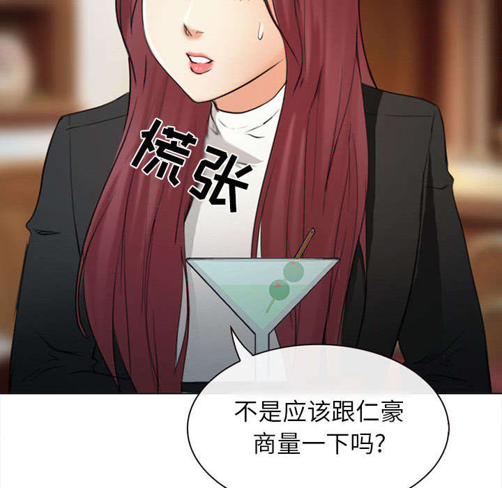 第53章：同样的眼熟33
