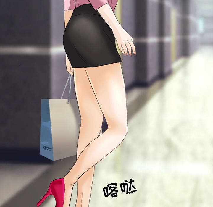第14章：感情裂痕38