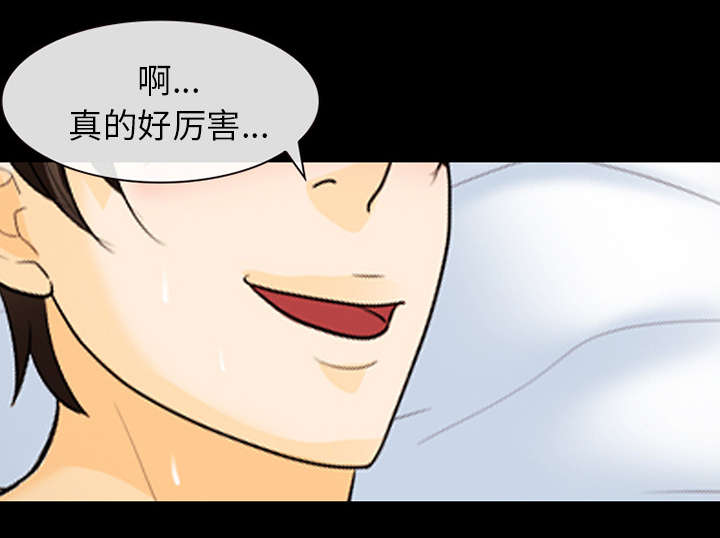 第29章：不一样的体验12