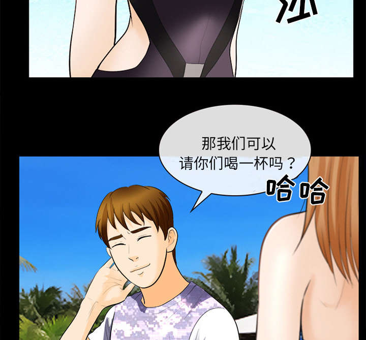 第28章：搭讪26