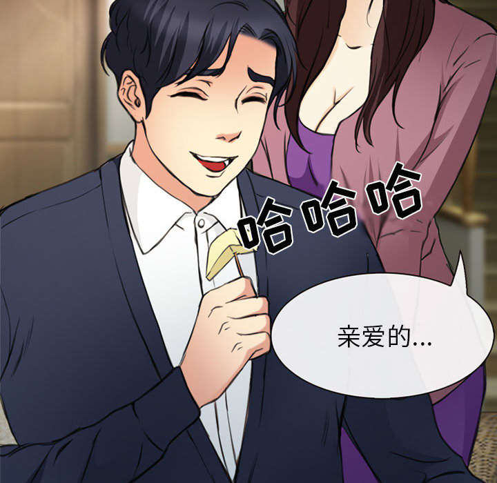 第54章：伤心的恶善美65