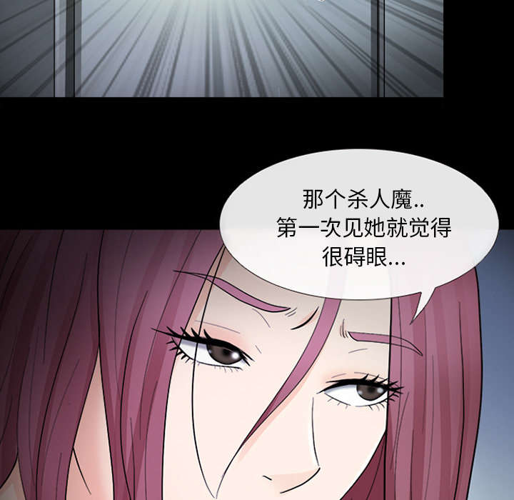 第17章：引来预警18