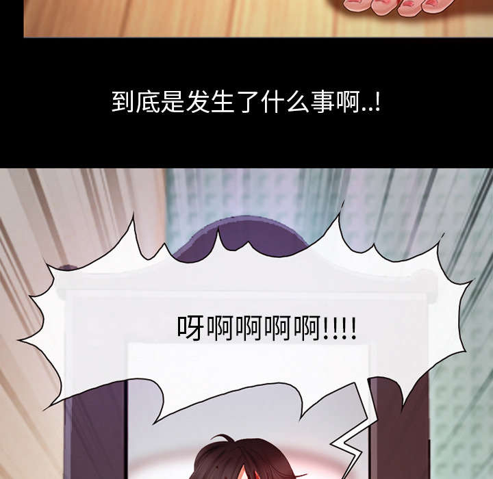 第6章：刑警找你33
