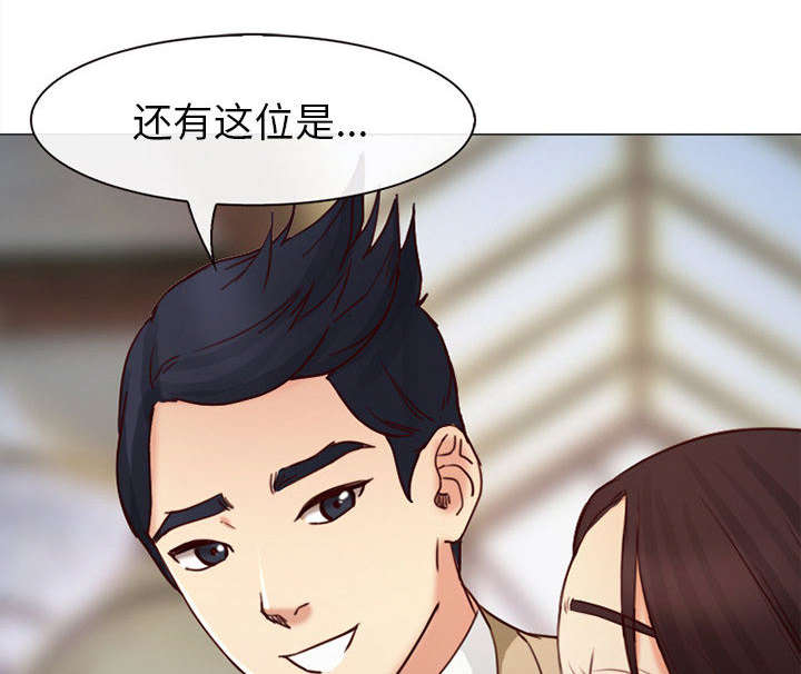 第51章：上层酒会46