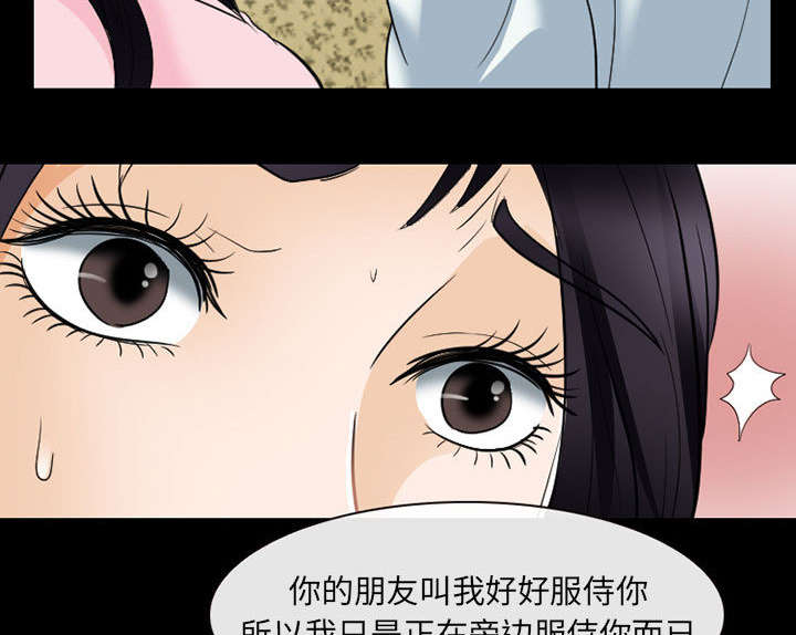 第42章：安慰21