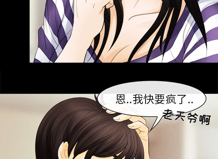 第7章：嫌疑人30
