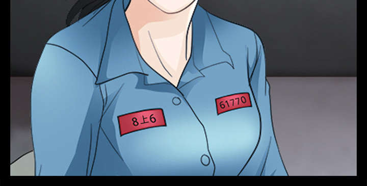 第11章：服刑41