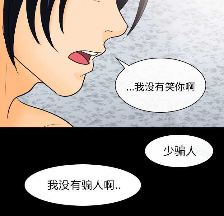 第39章：好好工作26