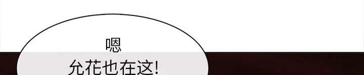 第54章：伤心的恶善美0