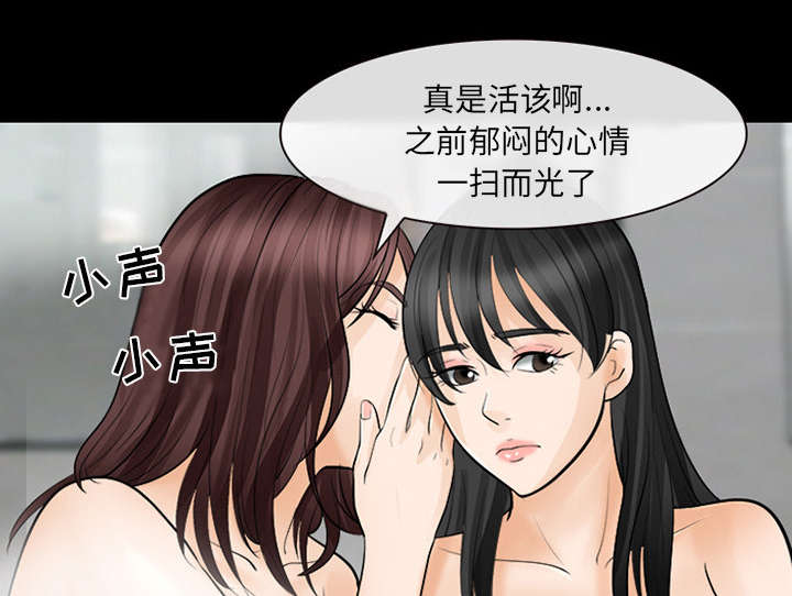 第25章：出手相助1