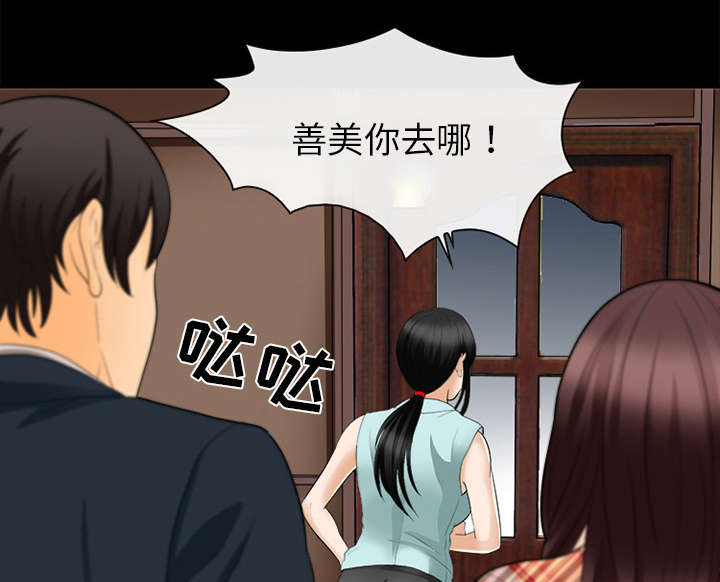 第34章：熟系的背影16