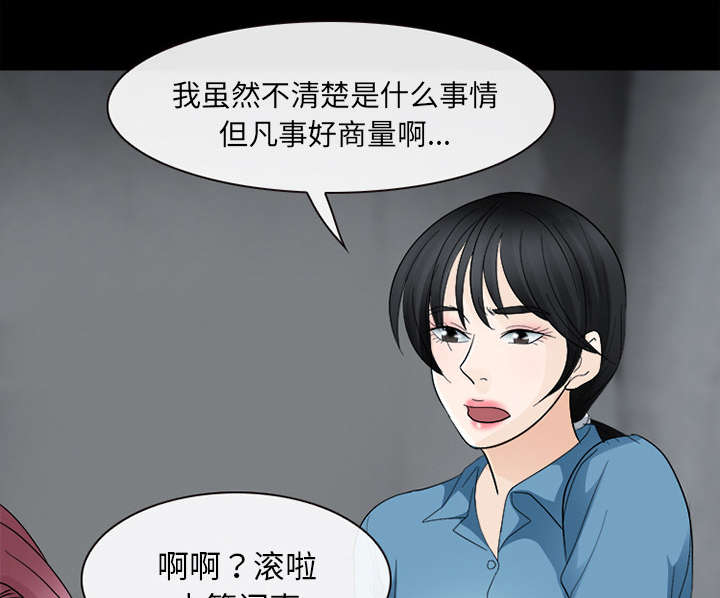 第13章：欺负0