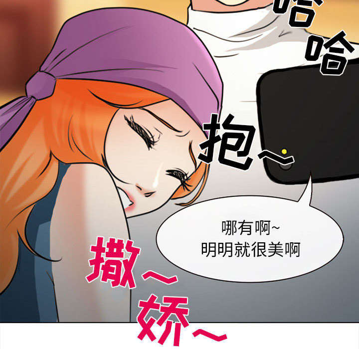 第54章：伤心的恶善美8