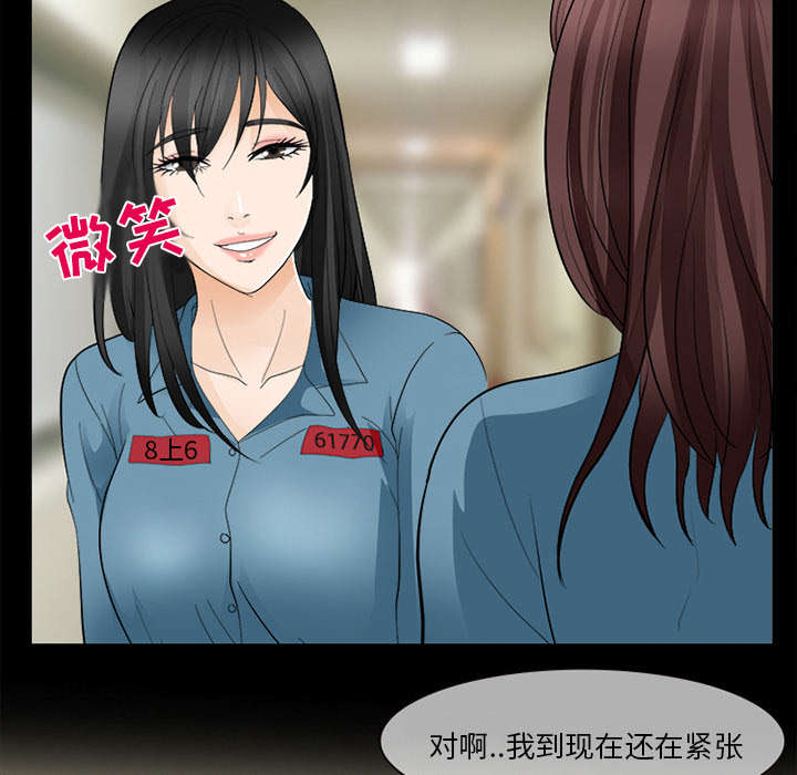 第26章：道谢16