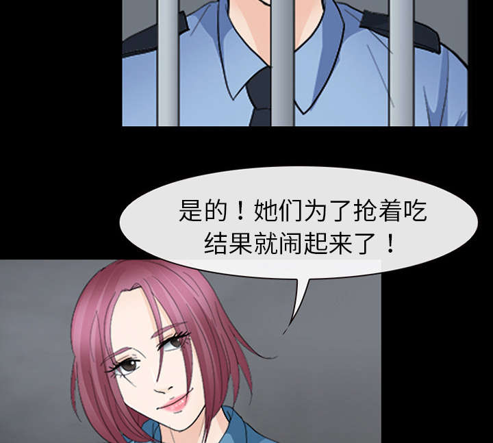 第17章：引来预警37