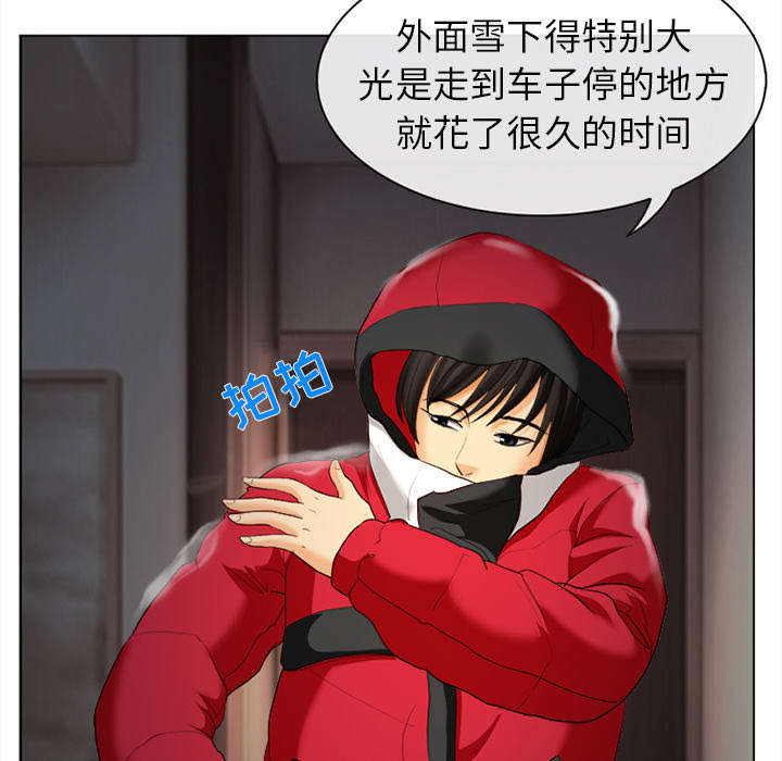 第3章：成源欧巴14