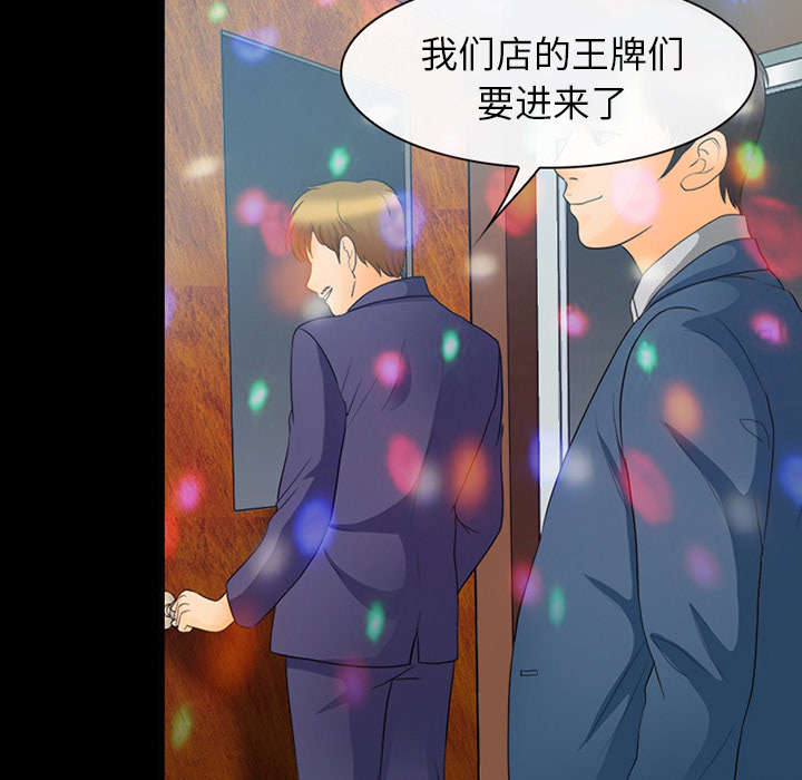 第36章：豪气16