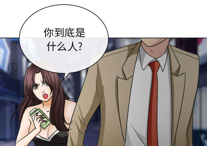 第47章：今天轮到我享受了8