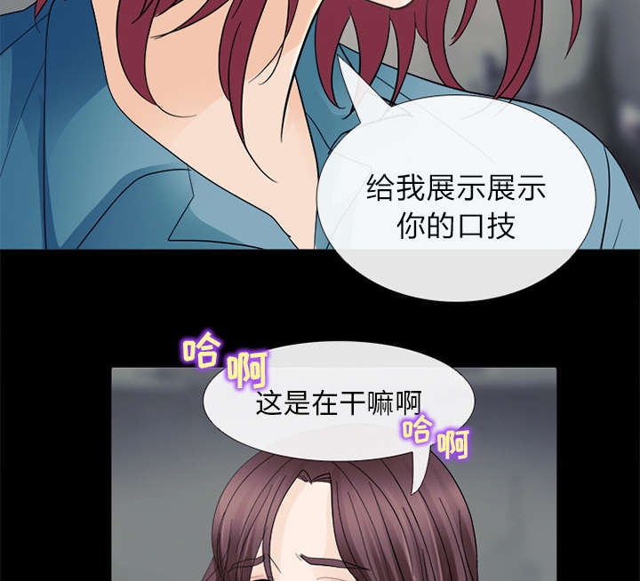第13章：欺负31