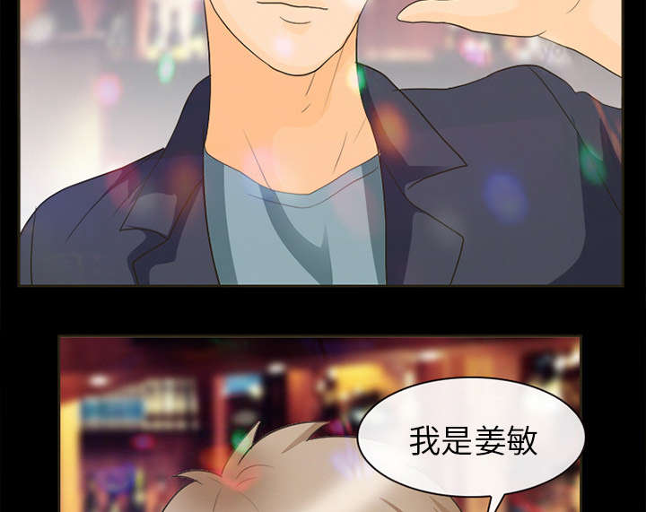 第36章：豪气5