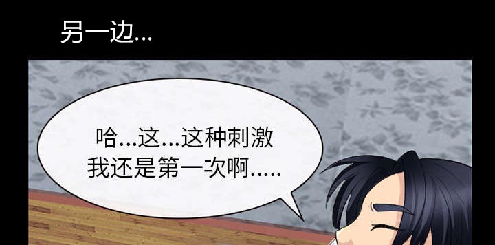 第41章：暴怒28