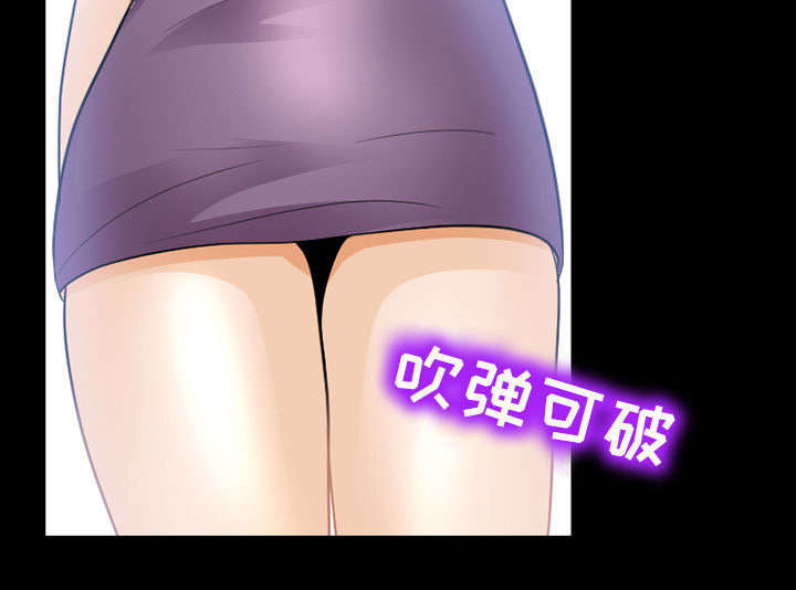 第45章：男公关来了32