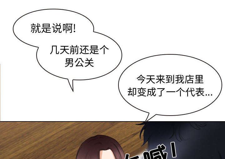第49章：做我的女人吧7