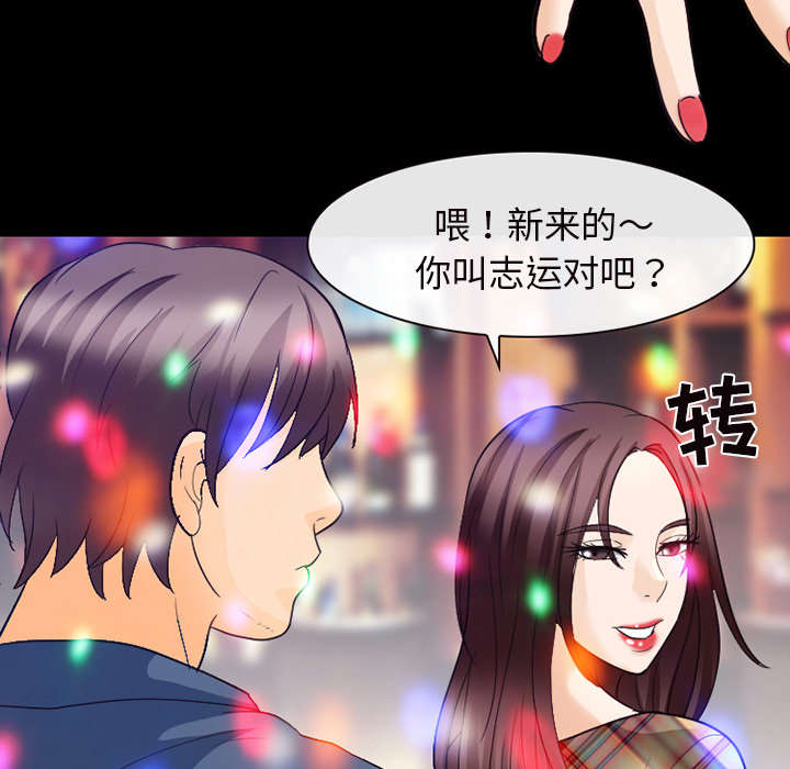 第38章：让你见见世面24
