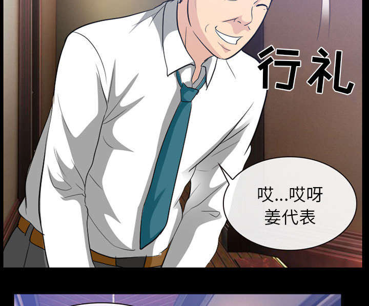 第46章：我要她陪我一晚1