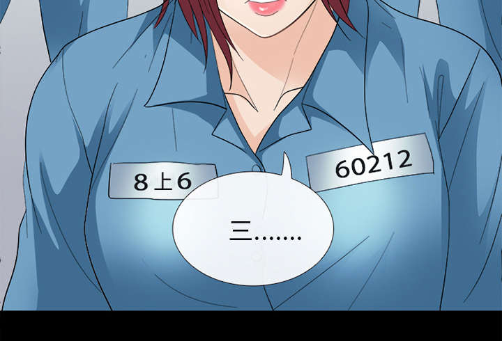 第12章：新牢房22