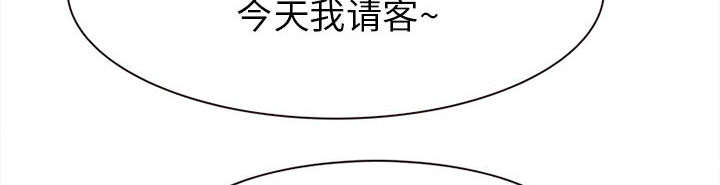 第51章：上层酒会32