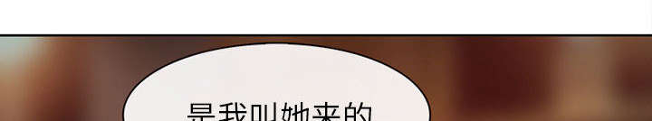 第53章：同样的眼熟58