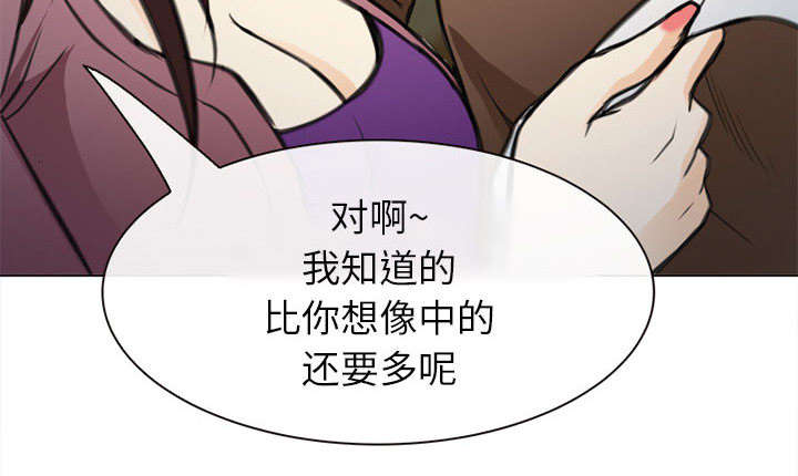 第55章：相见32