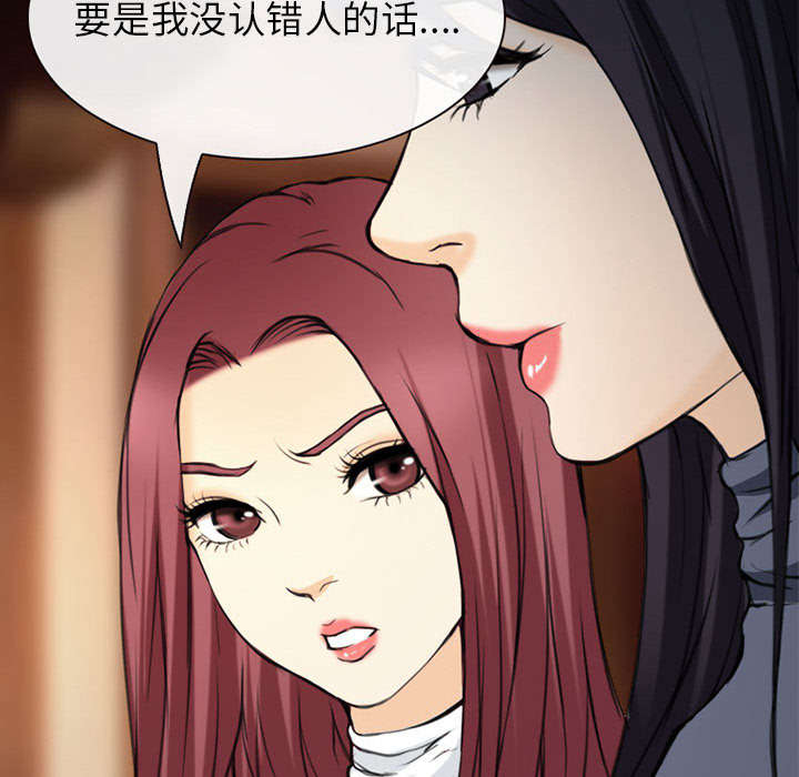 第54章：伤心的恶善美41