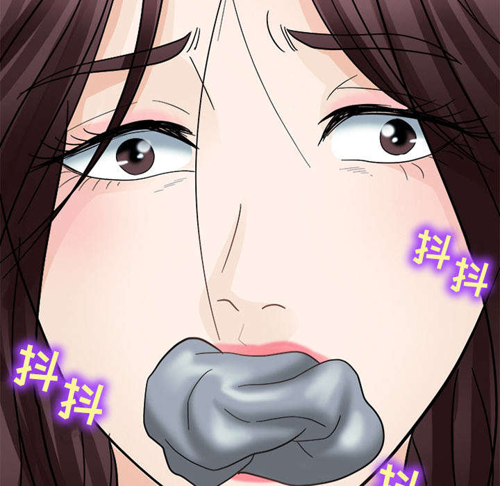 第13章：欺负12