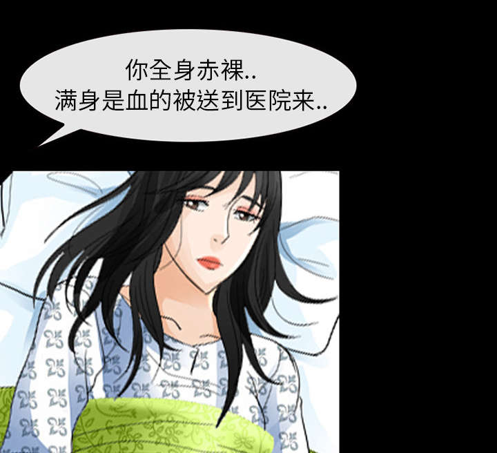 第6章：刑警找你17